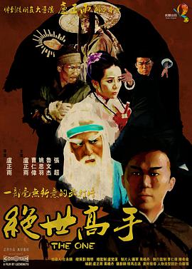女生和男生一起差