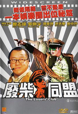 周莹王俊凯三人合体
